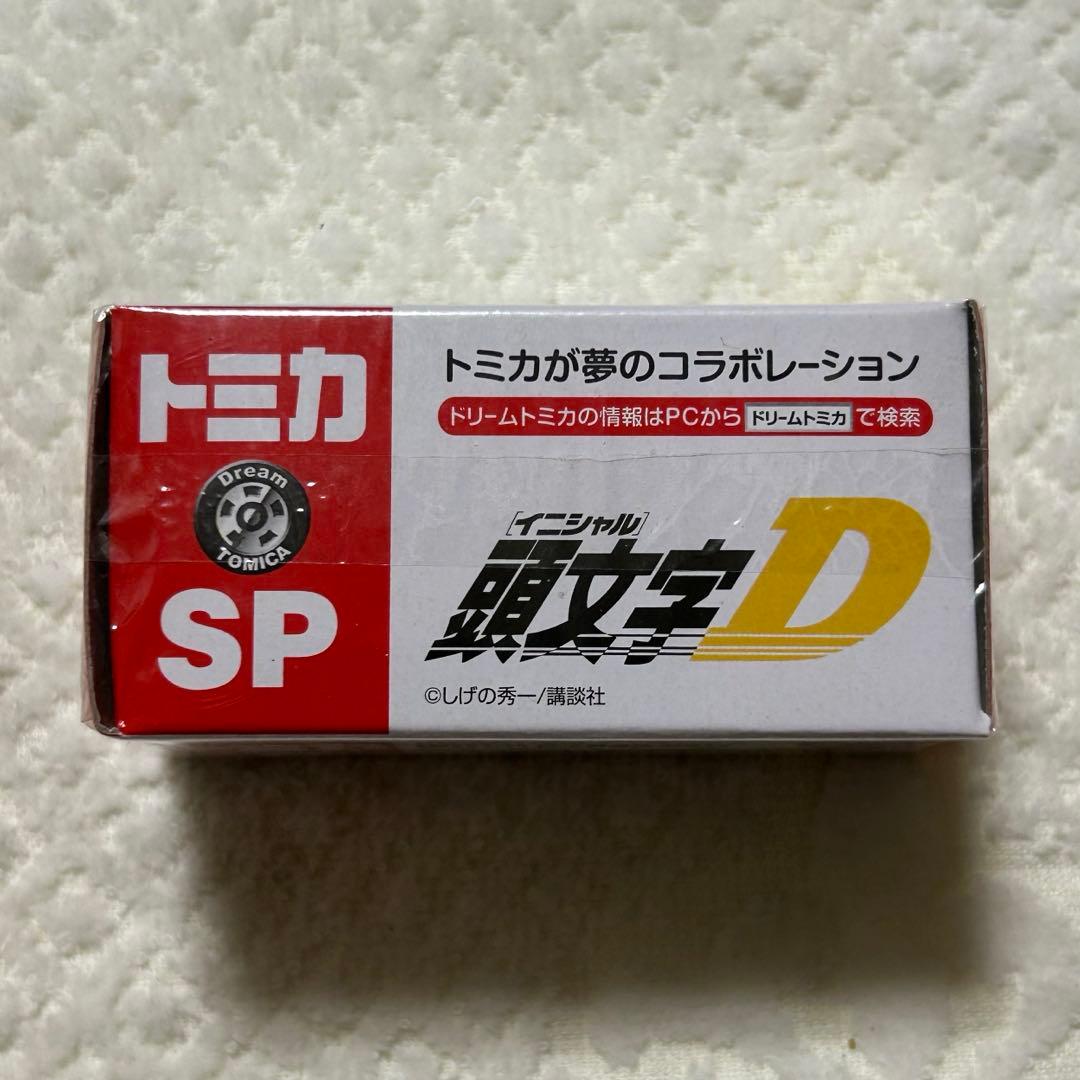ドリームトミカ 頭文字D FD3S RX7 プロジェクトD ファイナルバトル仕様