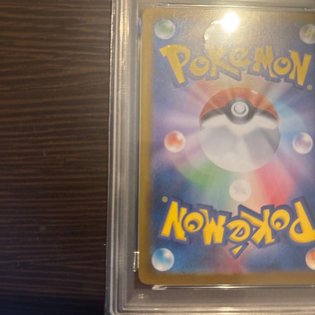 ポケカ　トウホクのピカチュウ PSA10 スペシャルBOX 最安値