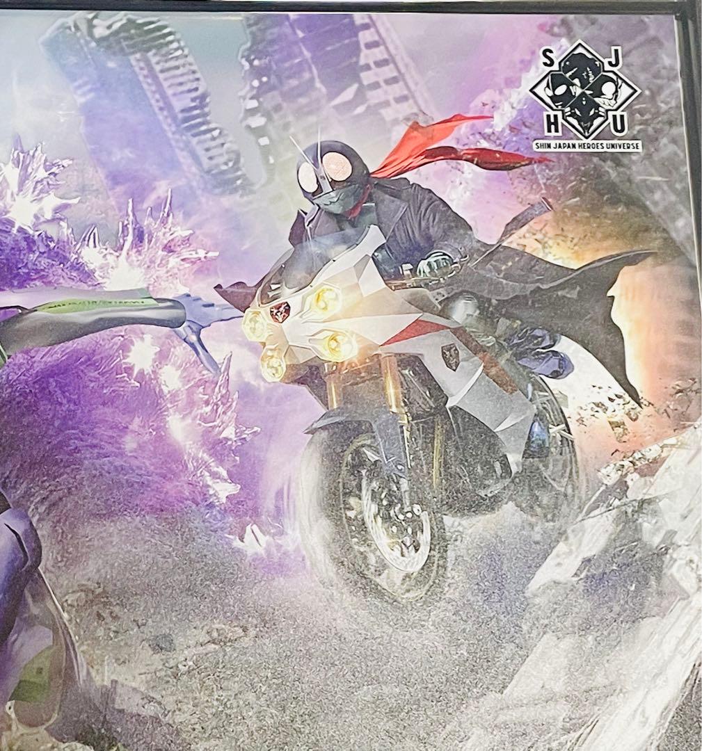 シン・ジャパン・ヒーロー・ユニバース　パブミラーVol2