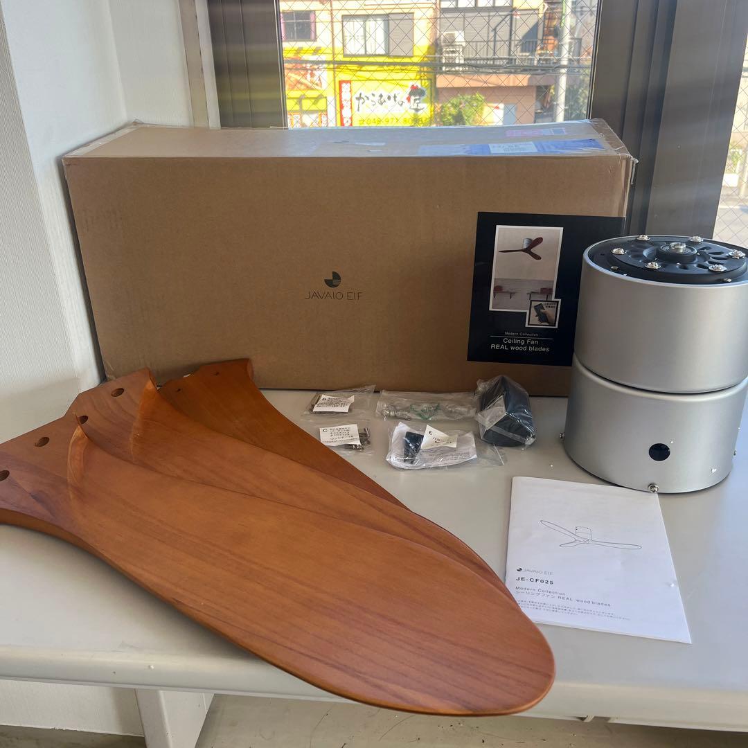 JAVALO ELF(ジャヴァロエルフ) シーリングファン JE-CF025
