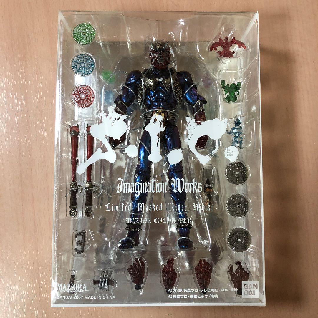 S.I.C. 限定 仮面ライダー響鬼 マジョーラカラー　フィギュア