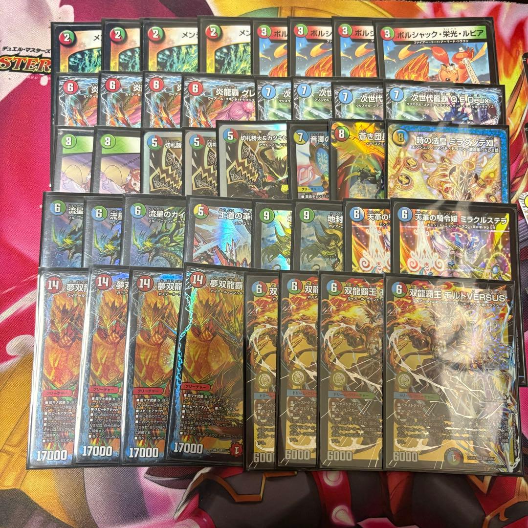 【匿名配送】シータモルトversus デッキ販売　超次元付き