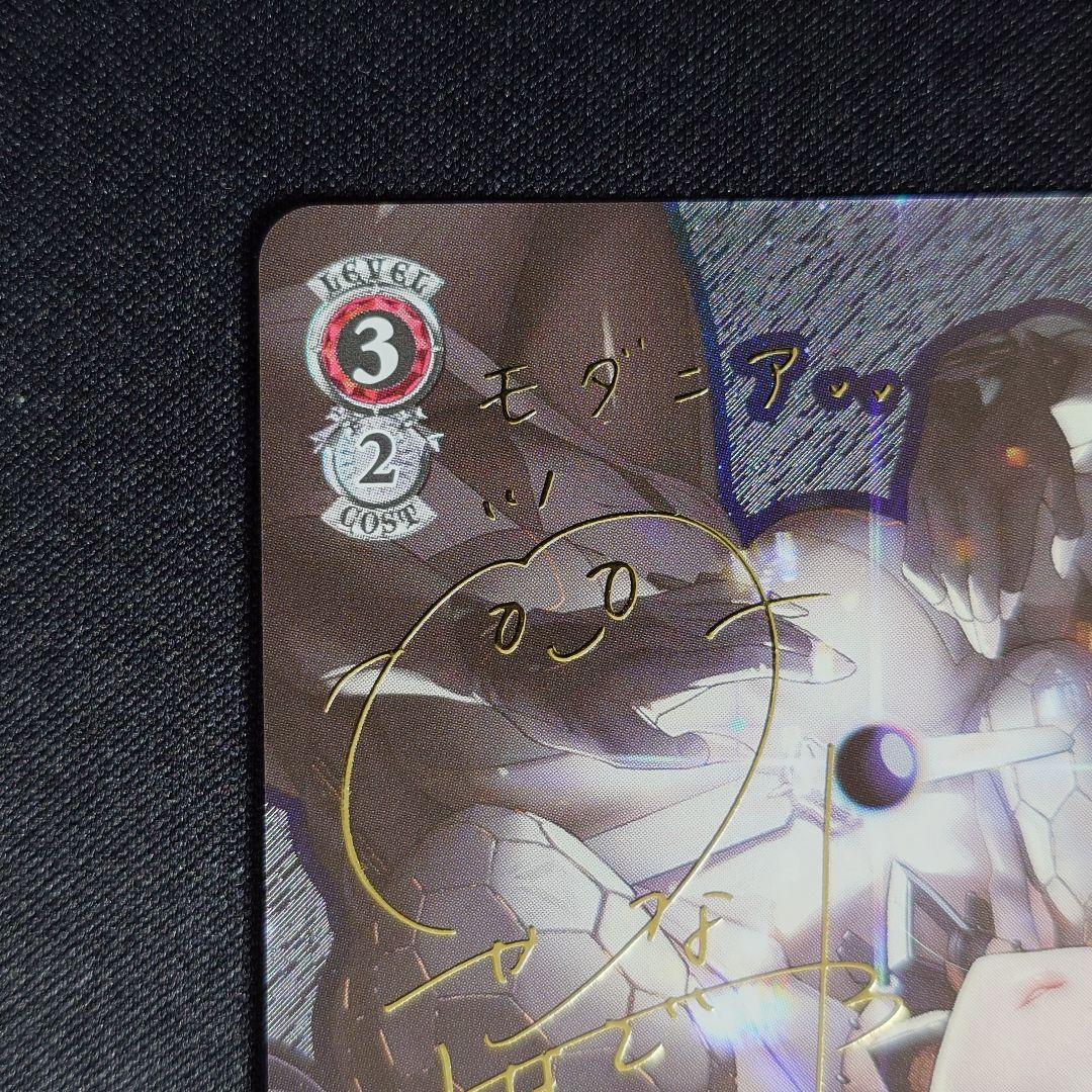 新世界 モダニア SP 1枚