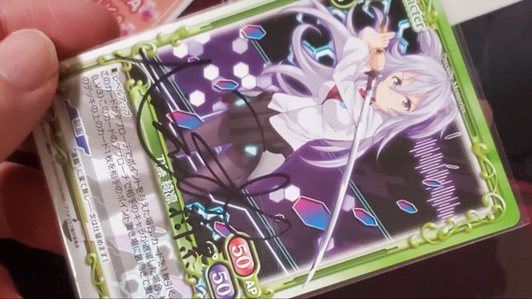 プレシャスメモリーズ　学戦都市アスタリスク　刀藤綺凛　小澤亜李　直筆サイン入り