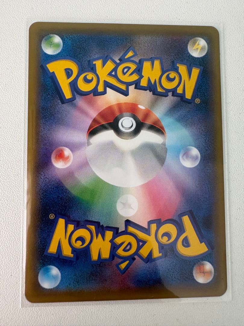 ピカチュウ：見返り美人 PROMO S-P 227/S-P