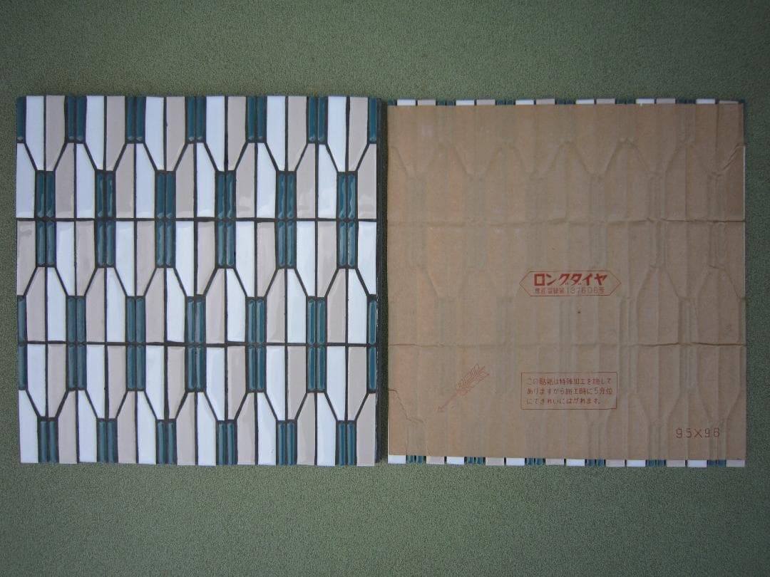 クリームソーダNO12 昭和４０年代 廃盤　ロングダイヤ　20シート