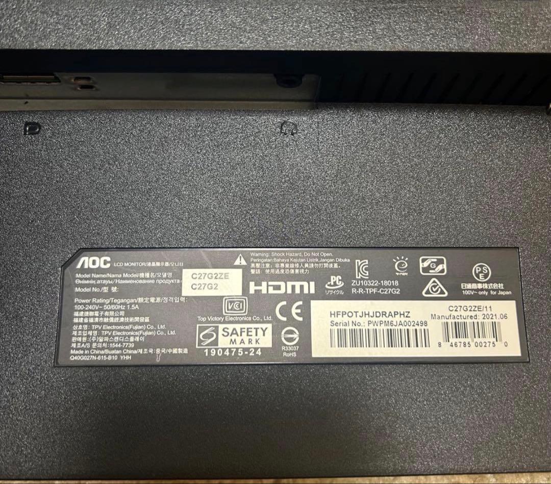 aoc 240hz 湾曲モニター モニターアーム付けます‼️