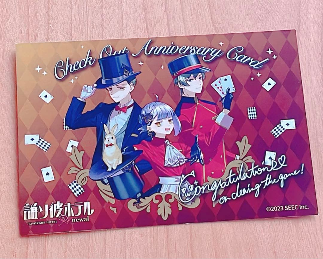 誰ソ彼ホテル Re:newal ホテルモントレ コラボ グッズ 非売品