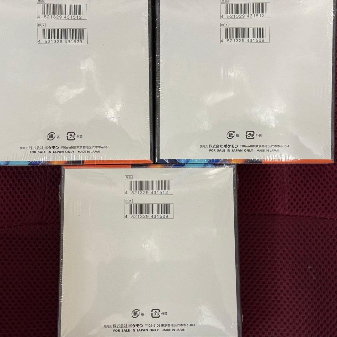 【新品未使用】ポケモンカードゲーム　インフェルノX　3BOX シュリンク付き