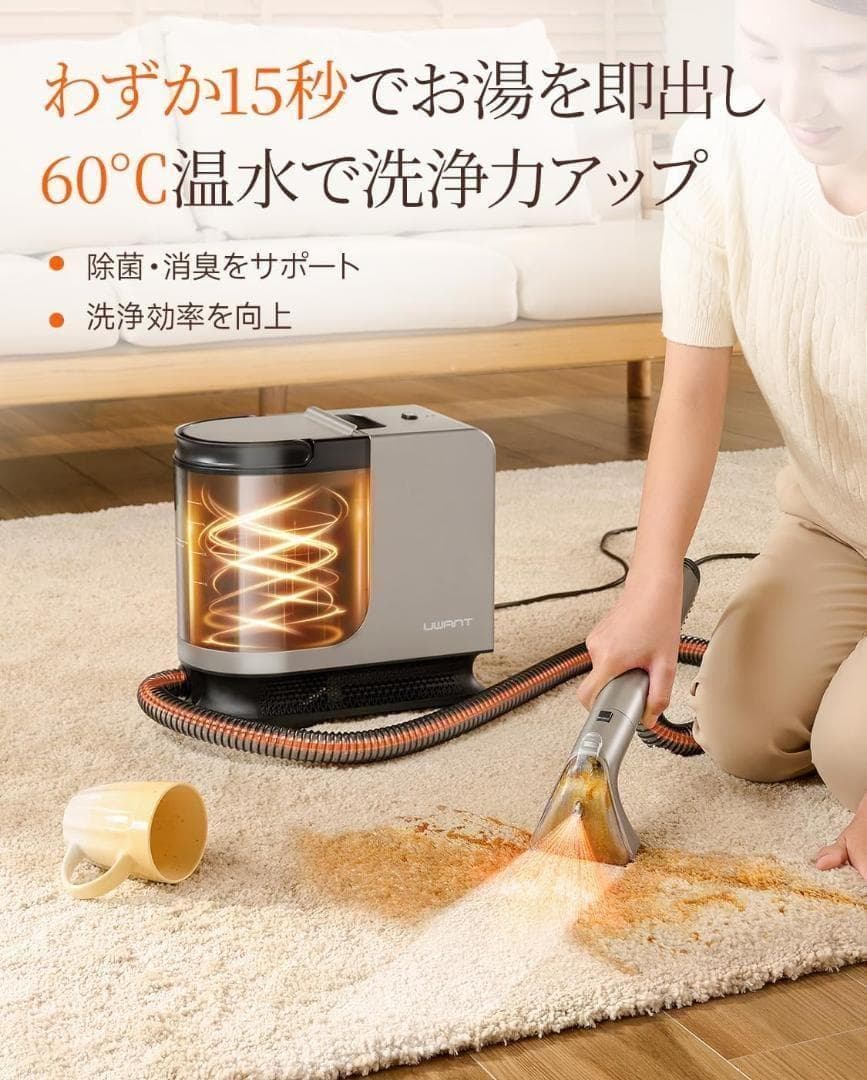 スチームクリーナー 18000pa 100℃蒸気　高温リンサークリーナー 加熱式