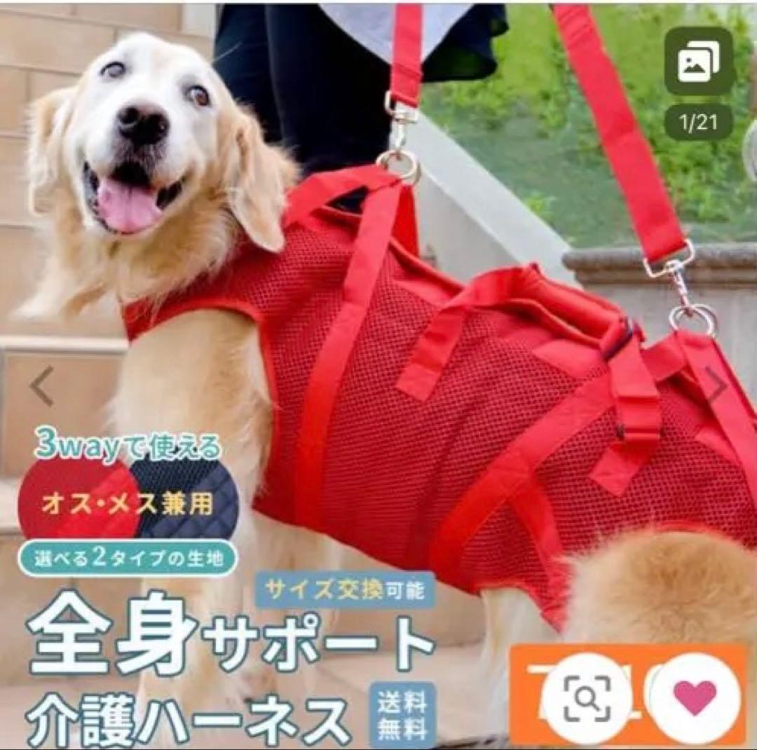 大型犬。ポンポリース全身介護用ハーネス キルトネイビー８号