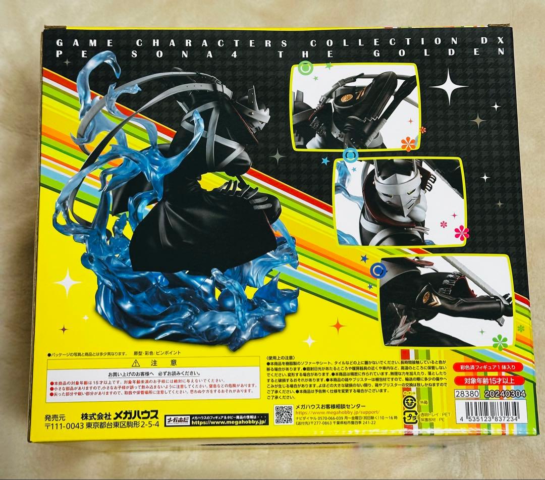 ペルソナ４ ザ・ゴールデン　イザナギ Ver.2