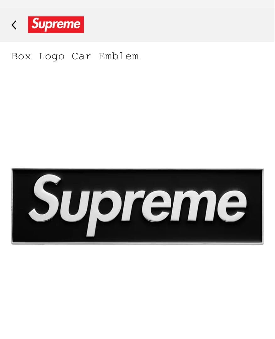 Supreme Box Logo Car Emblem 2枚セット