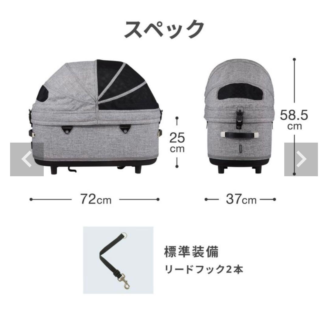 【エアバギー】ドーム３コット/取付アダプター/バスケット