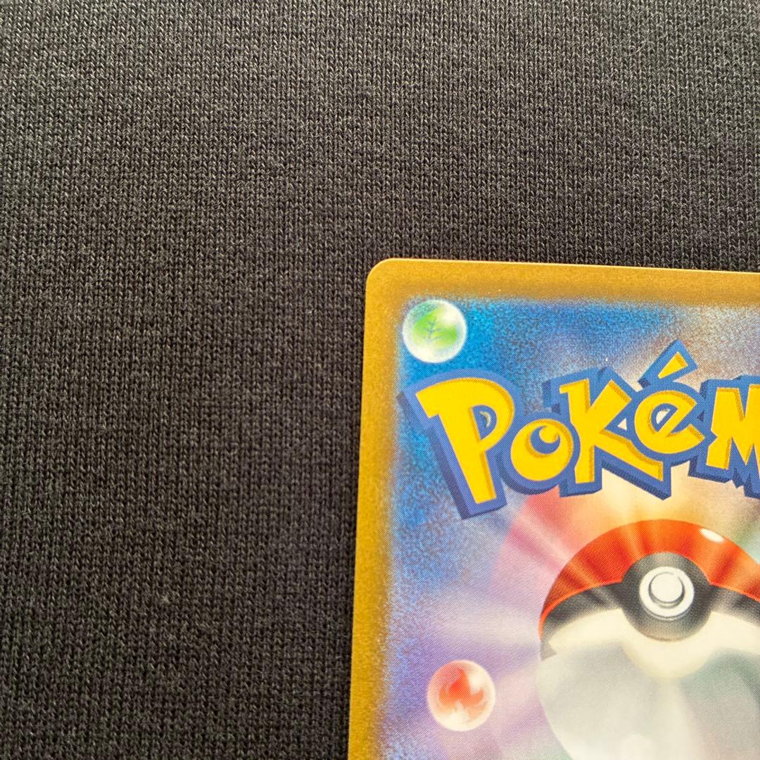 レシラムex SAR 168/086 ホワイトフレア　ポケモンカード　フレーム入