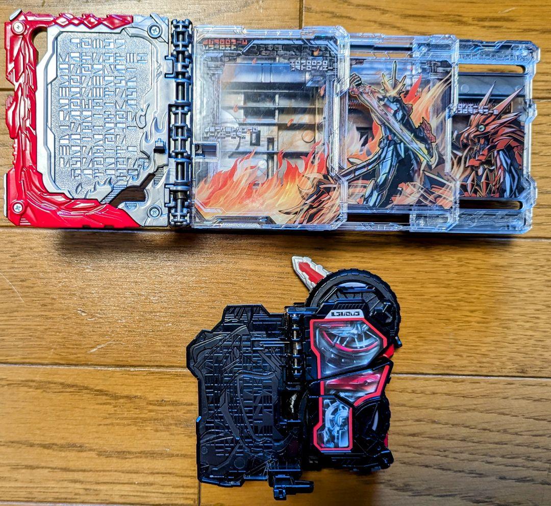 仮面ライダーセイバー DX聖剣ソードライバー アルティメットバハムート