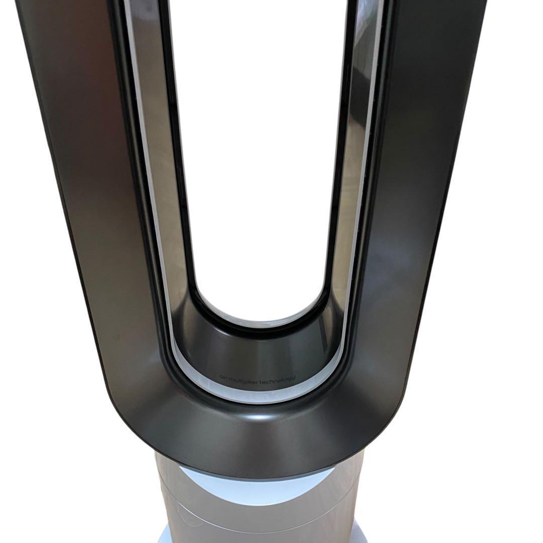 【美品】Dyson hot&cool am09 2022年製 ホワイト