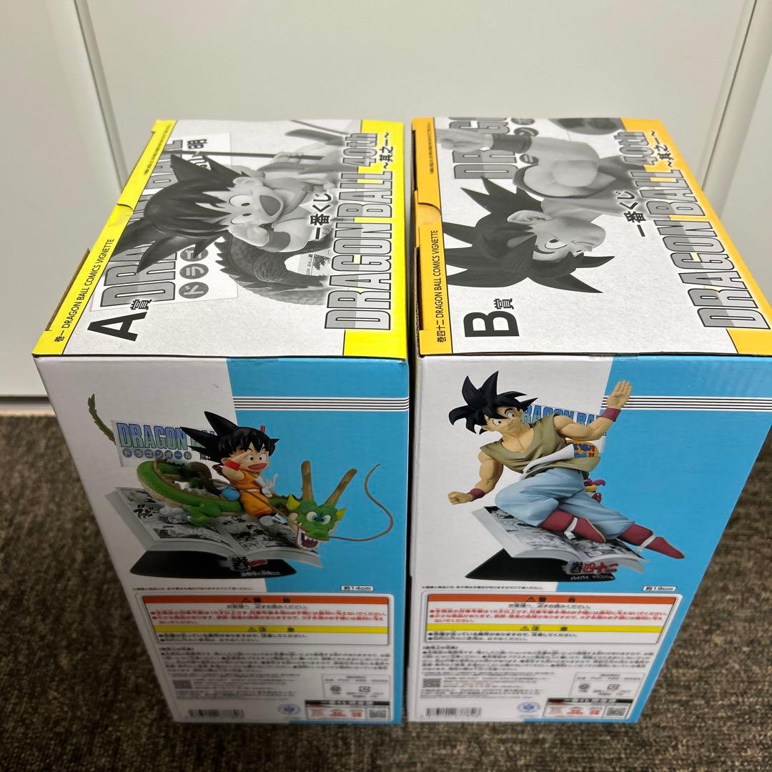 一番くじ　ドラゴンボール40th A賞B賞セット