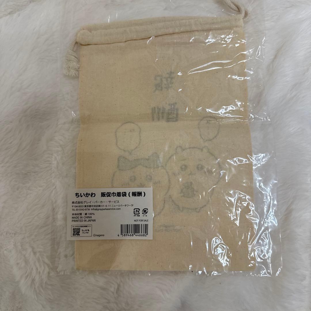 ほとんど新品 ちいかわグッズまとめ売り 非売品あり