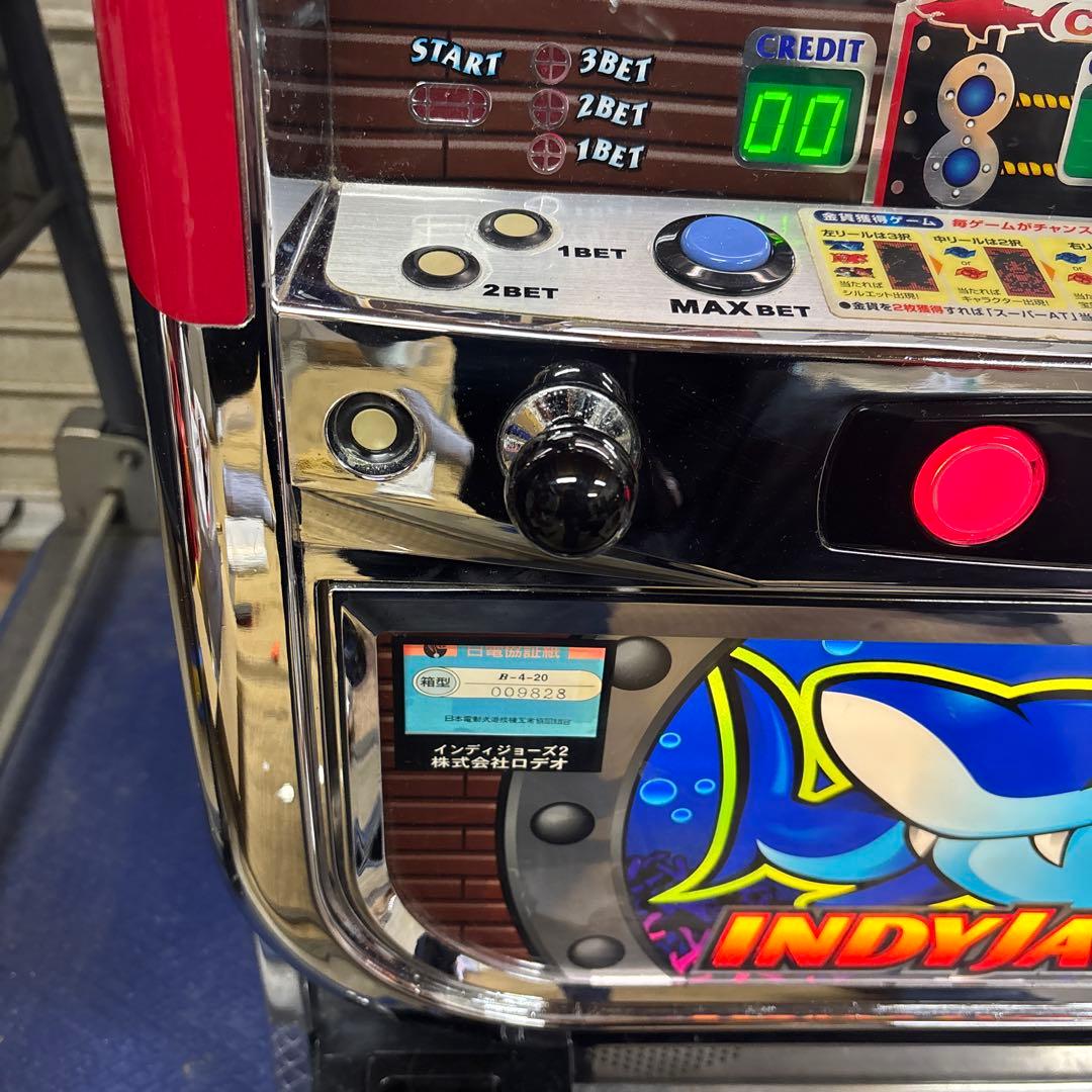 インディジョーズ2 4号機 パチスロ実機
