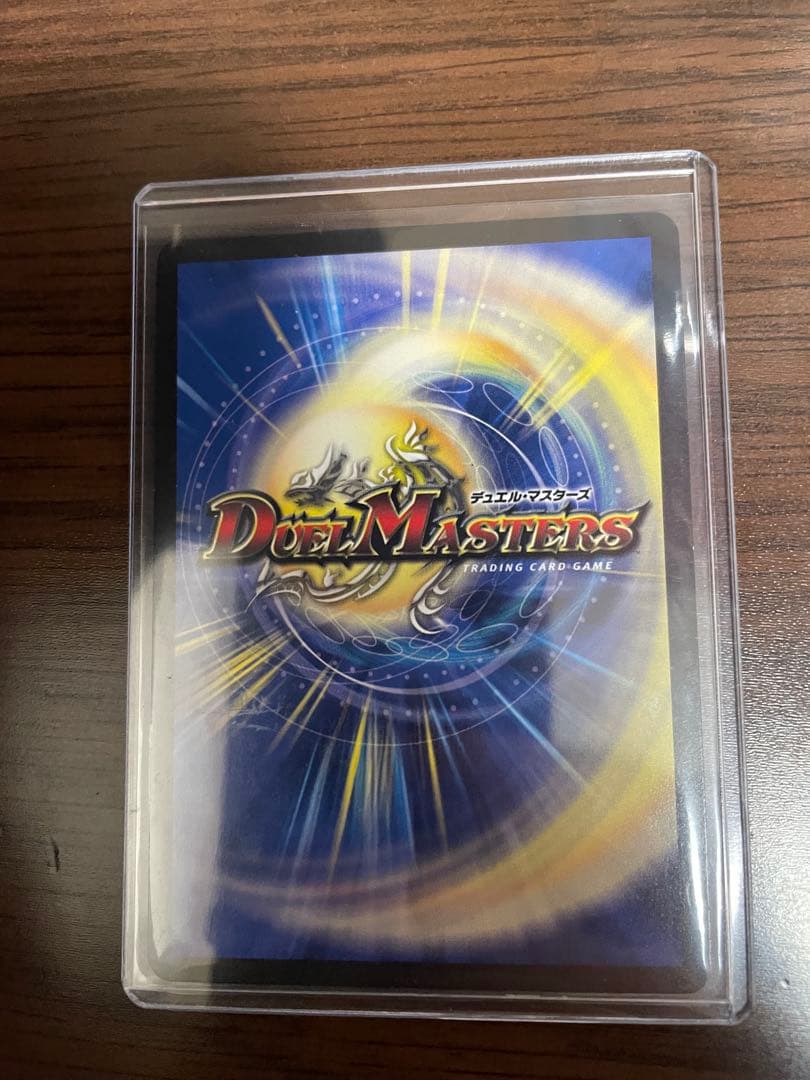 飛翔龍5000VT プロモ デュエルマスターズ　らくらくメルカリ便　即日発送