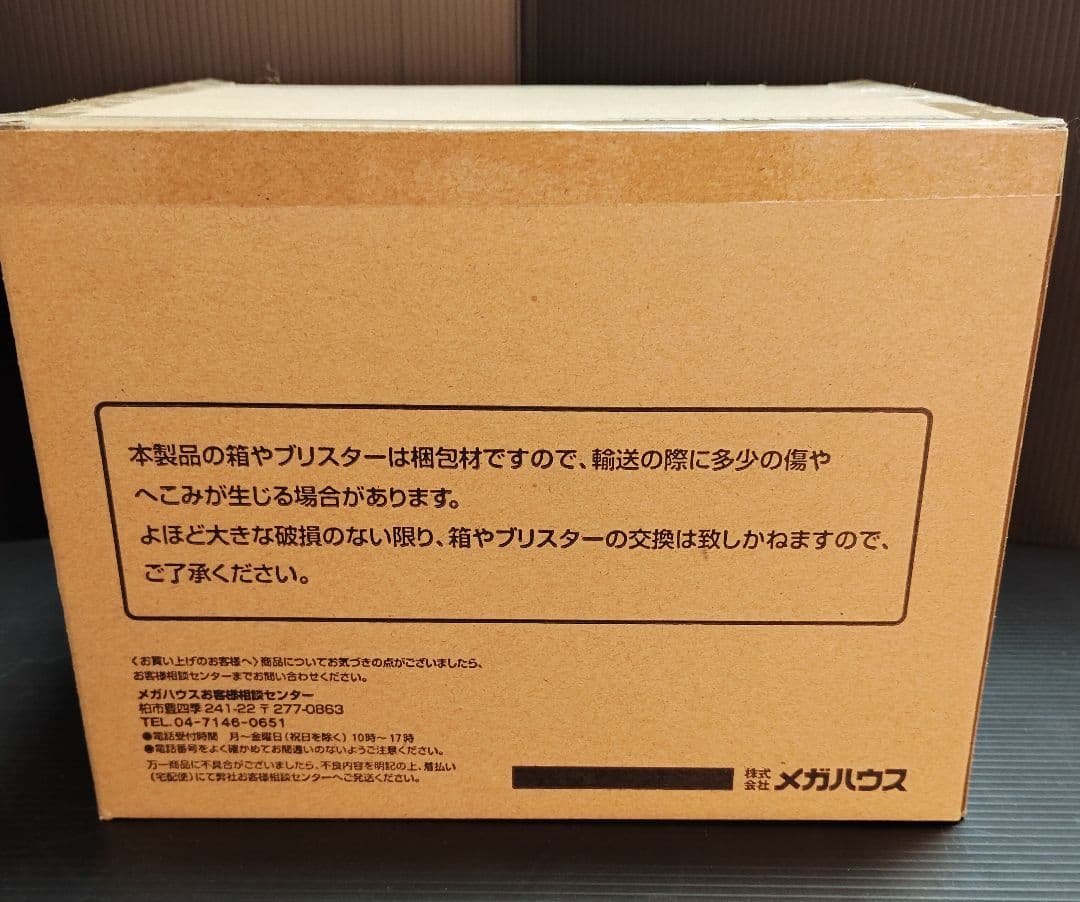 新品未開封 国内正規品ドラゴンボール ギャルズ ブルマ ENDING Ver.