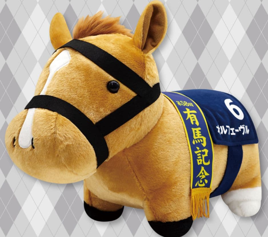 「おまけ付き」サラブレッドコレクション BIGぬいぐるみセット