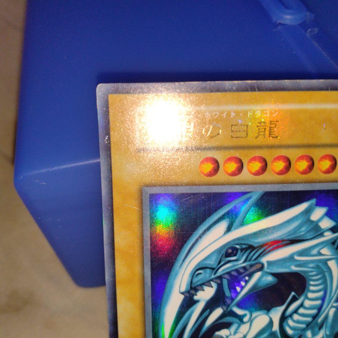 カ*ズ様 ブルーアイズホワイトドラゴン　初期