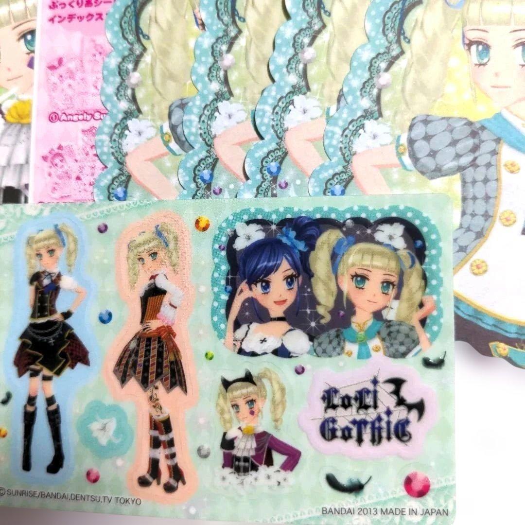 希少　平成レトロ　アイカツ　女子力あっぷっくりシールセット　コンプリート