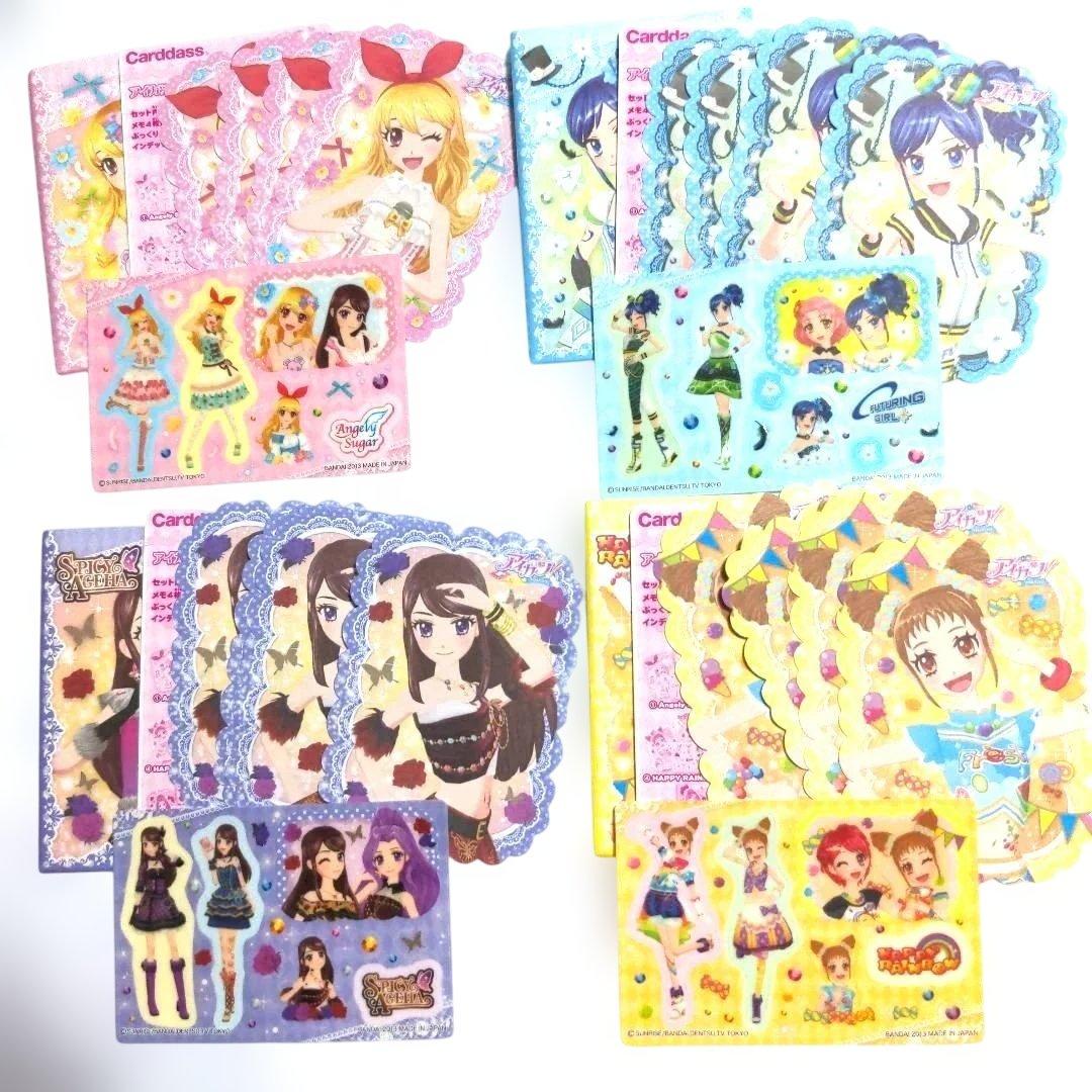 希少　平成レトロ　アイカツ　女子力あっぷっくりシールセット　コンプリート