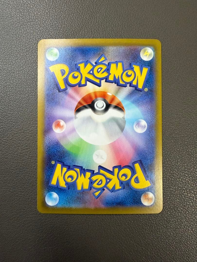 インフェルノX メガリザードンex SAR