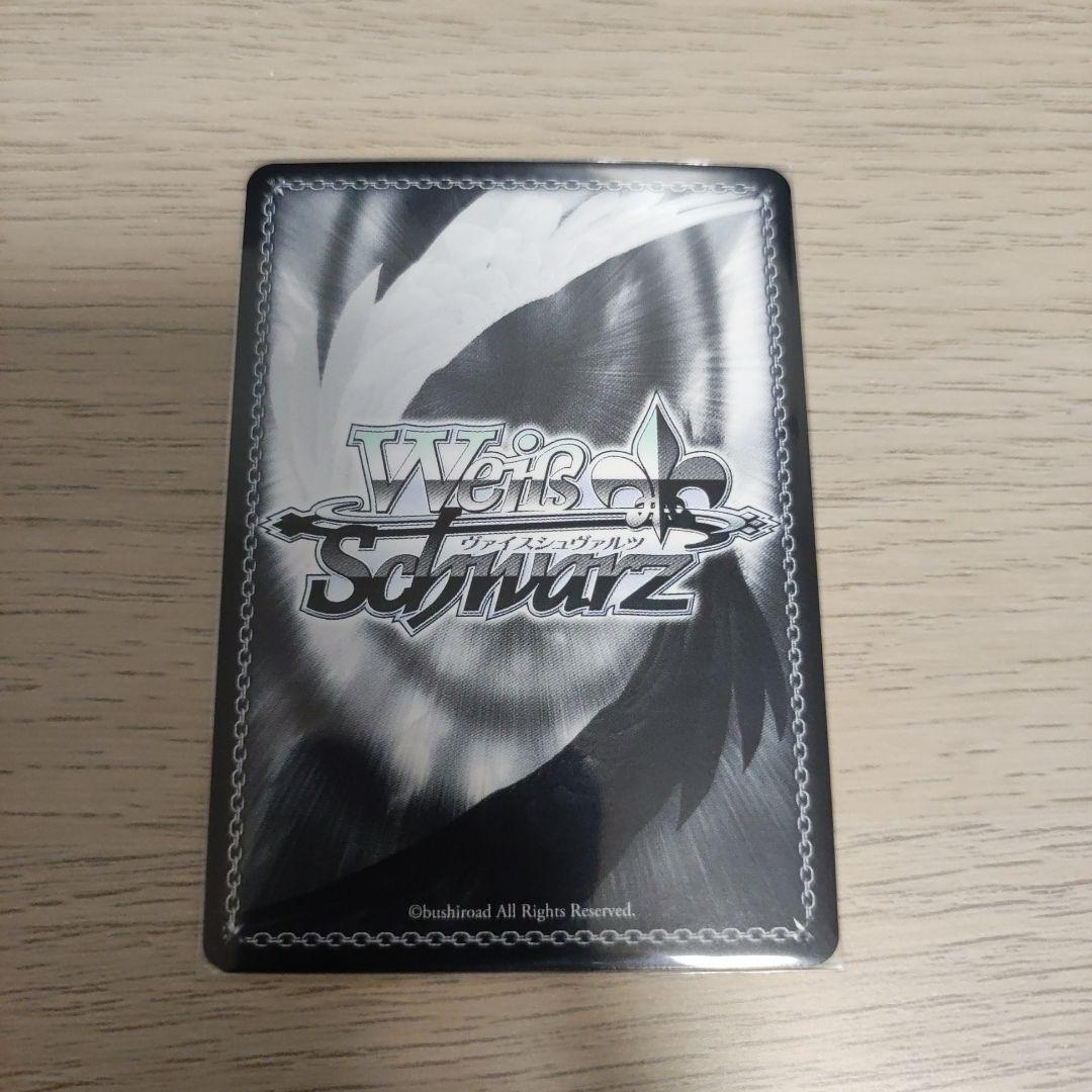 ws ヴァイスシュヴァルツ 大忙しっ！兎田ぺこら SP