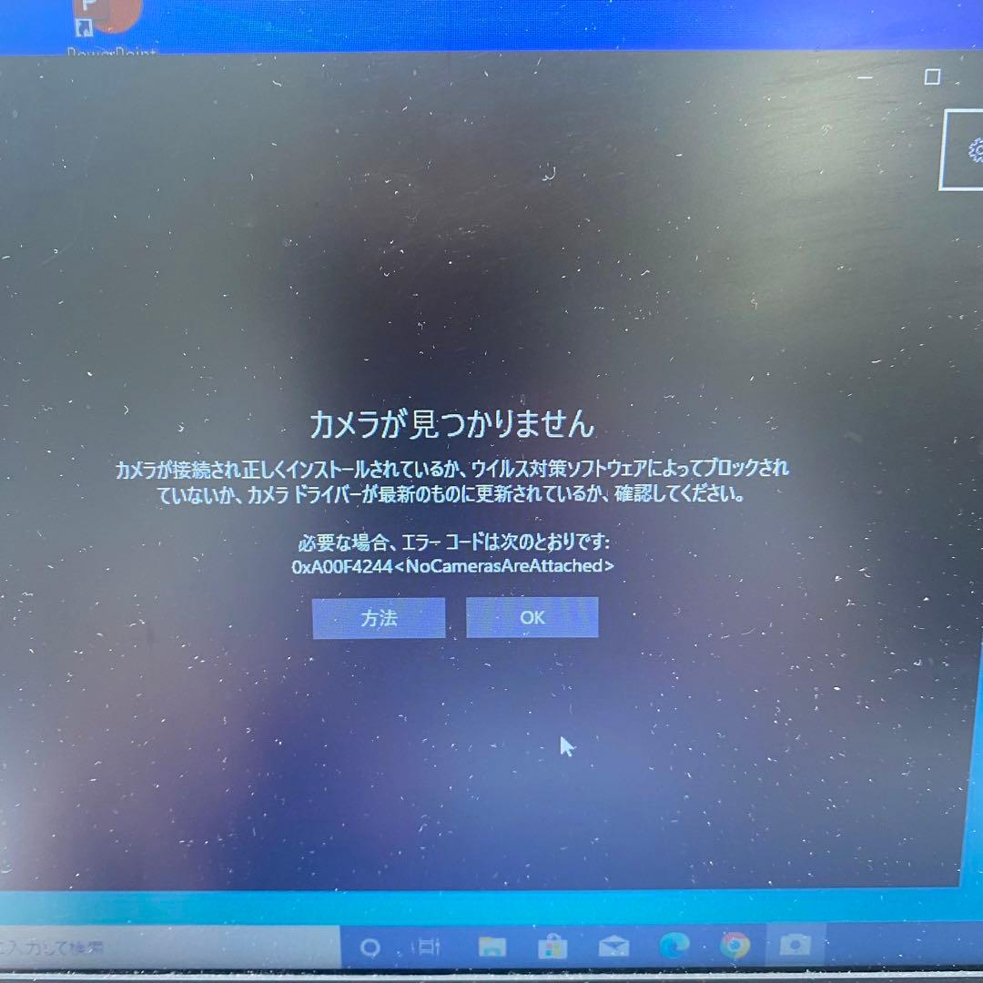 Windowsノート本体 HP Elitebook 820 G3 | Intel core i5