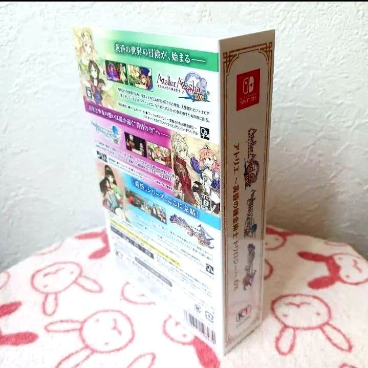 アトリエ～黄昏の錬金術士トリロジー～DX　Switch