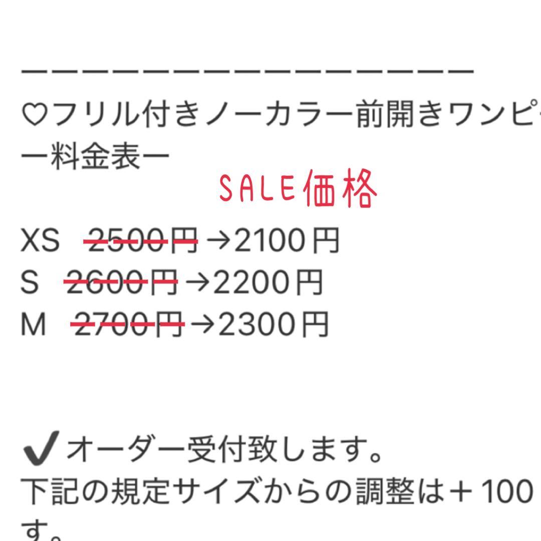 ハンドメイド　ヘリンボーンツイードリボン　ティアードワンピース　前開きワンピース
