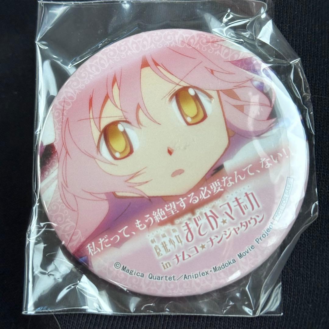 魔法少女まどかマギカ ナンジャタウン 鹿目まどか 缶バッジ　アルティメットまどか