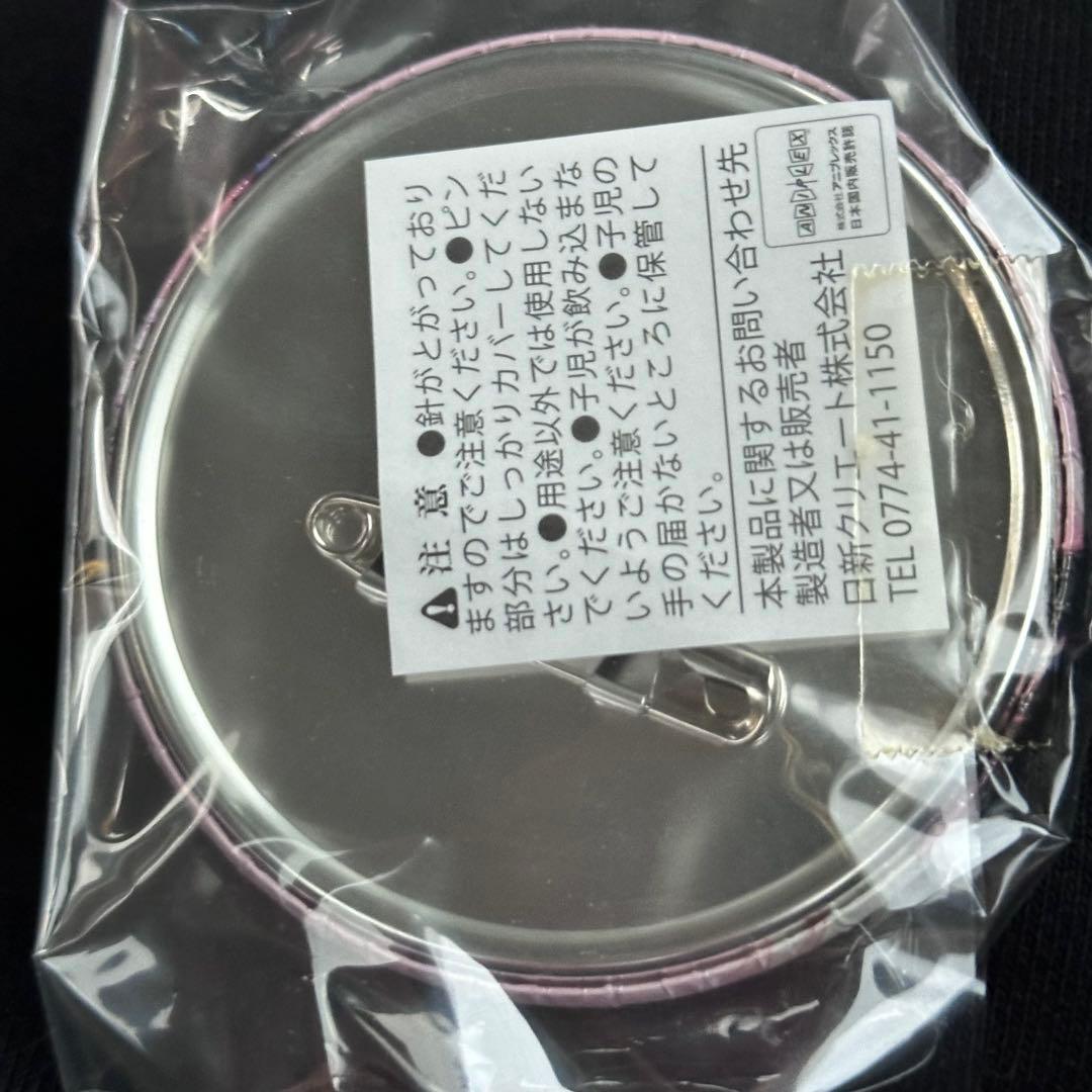 魔法少女まどかマギカ ナンジャタウン 鹿目まどか 缶バッジ　アルティメットまどか