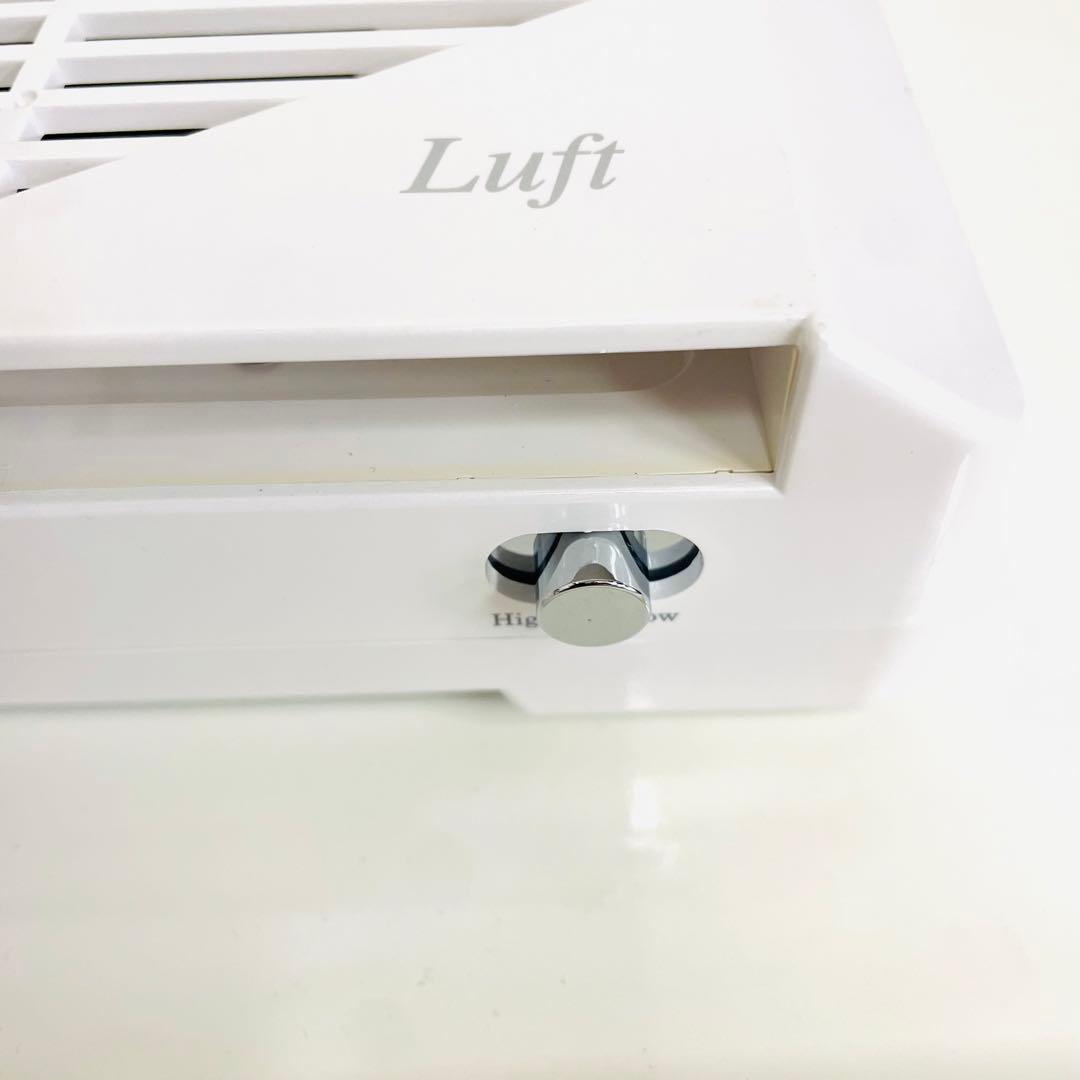 シャレドワ Luft ネイルダストコレクター ワイヤレス