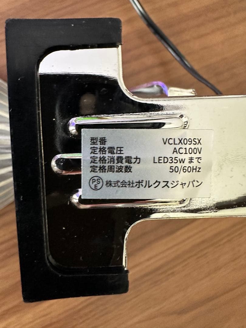 Grassy LeDio RX072e Coral グラッシーレディオ