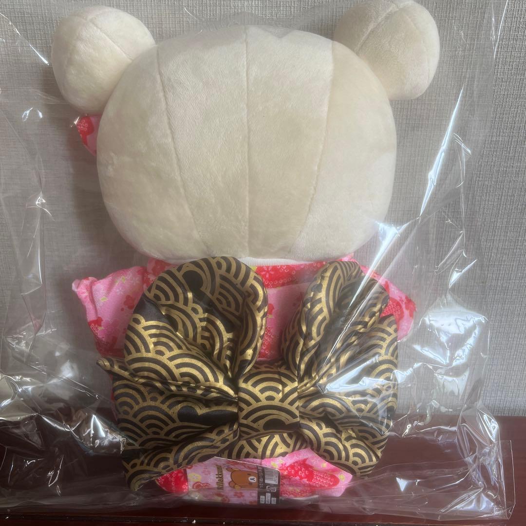 サンエックス　リラックマ　着物　ぬいぐるみ　こりらっくま