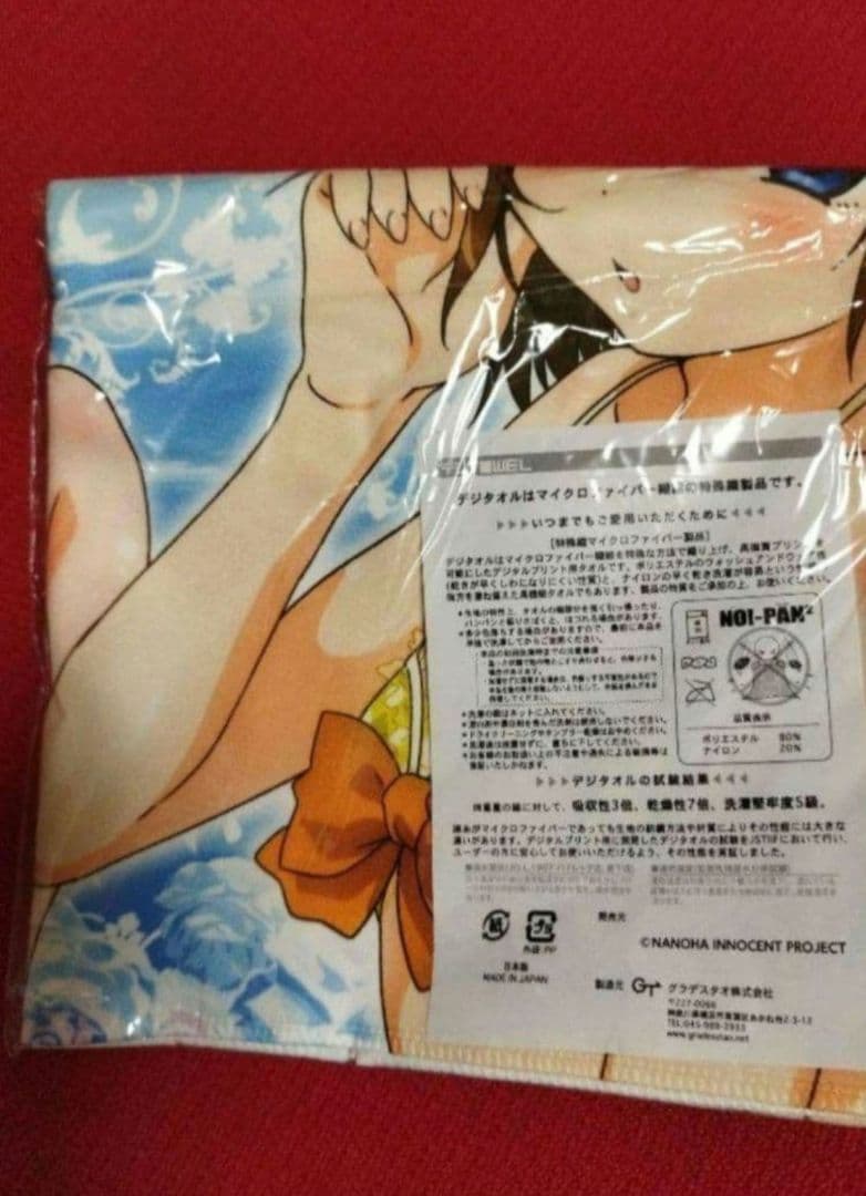 本日大幅値下げ！　魔法少女リリカルなのは