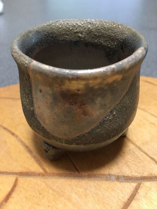 備前焼 ぐい呑 お値下げ