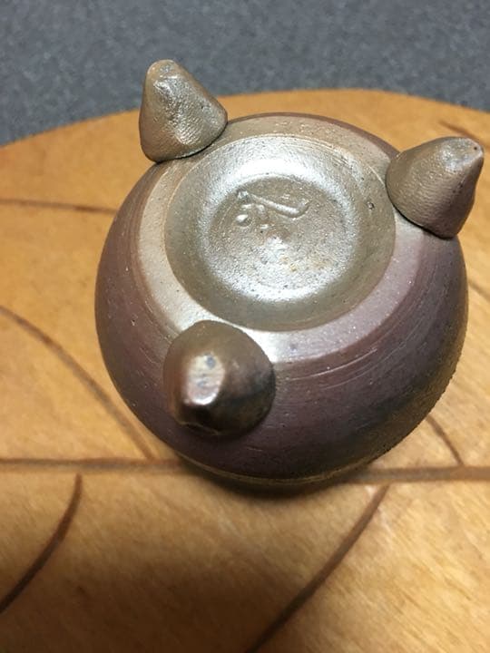 備前焼 ぐい呑 お値下げ