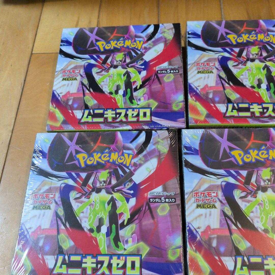 ポケモンカードBOX ムニキスゼロBOXシュリンク付4ボックス新品未開封