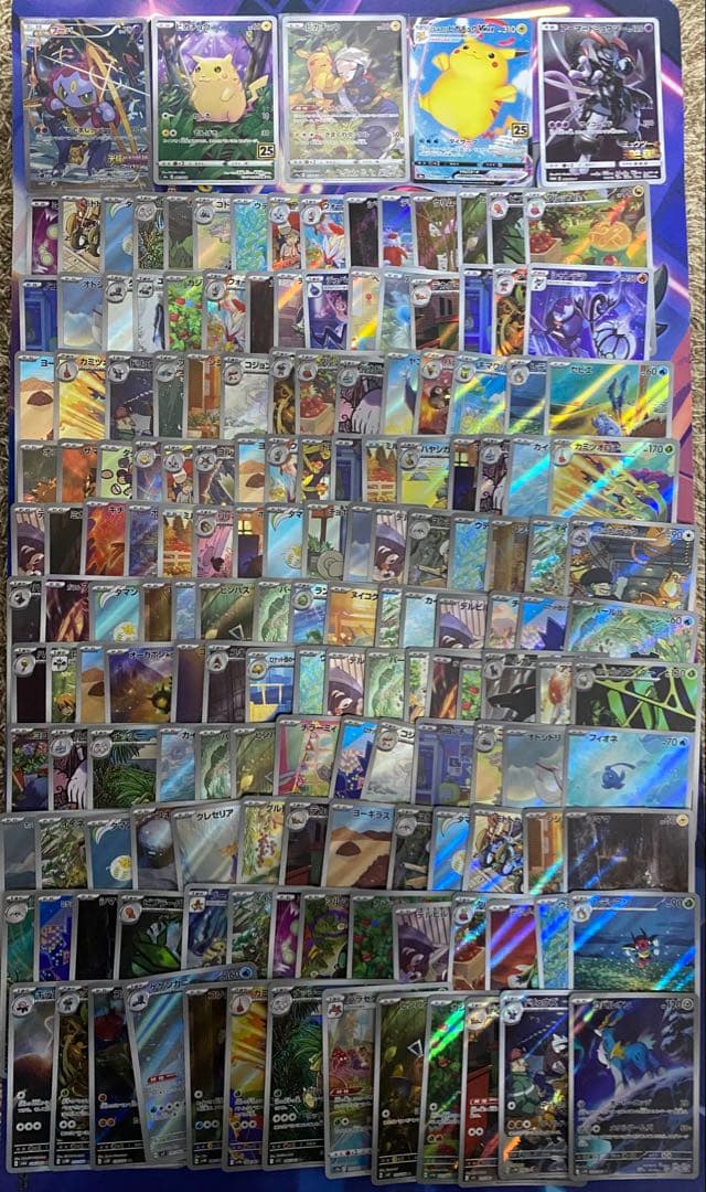 ポケカ AR CHR まとめ売り 165枚　フーパ　ミュウツー　ピカチュウ　25
