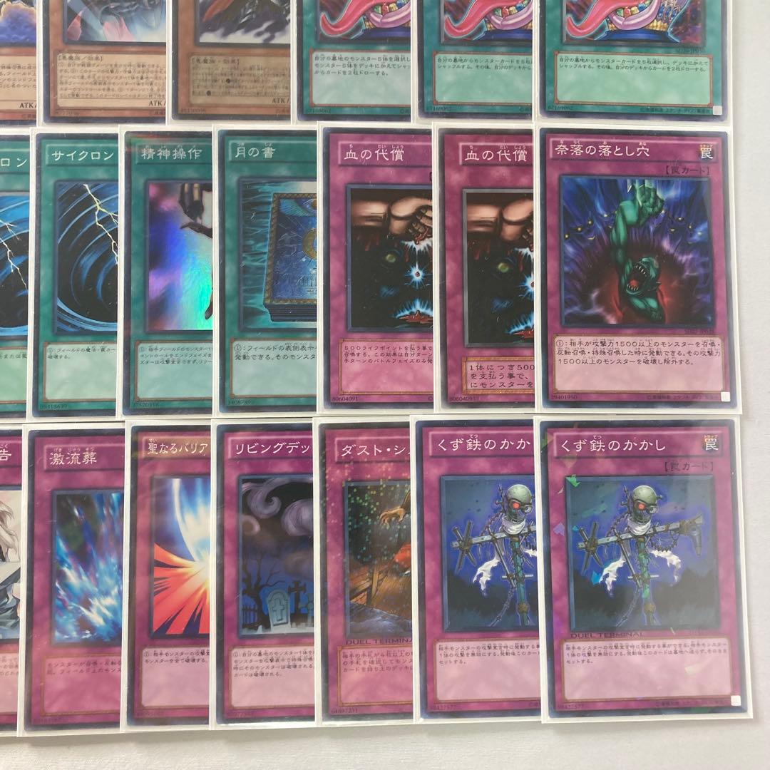 1103環境 本格構築 【TGガジェット】デッキ＆二重スリーブ