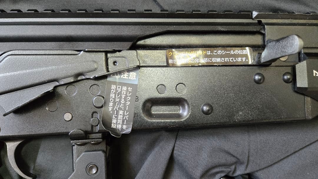 東京マルイAKX新品同様、アルミストック改造済み