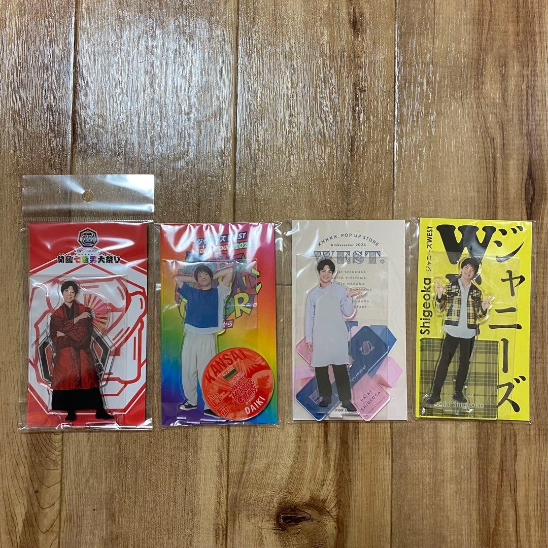 重岡大毅　グッズセット