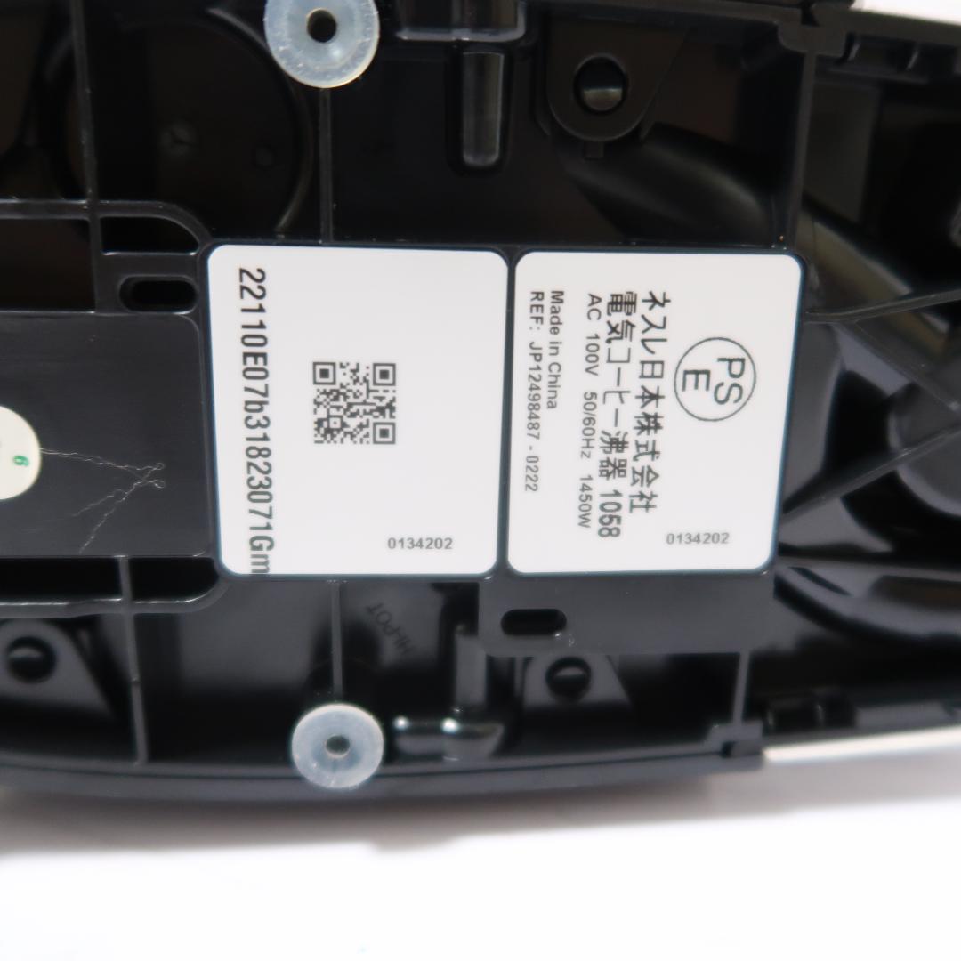 【美品】ネスカフェ ドルチェグスト ジェニオエス スタバコラボ EF1058