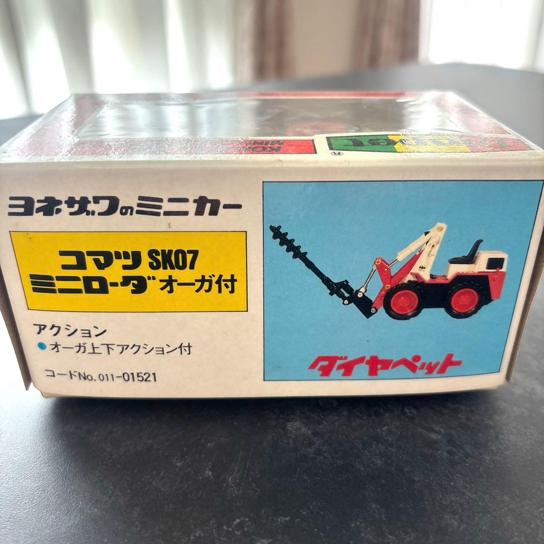 【レア】コマツ 小松 レトロ 建機 重機 模型 4点セット（ダイヤペット）